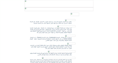 Desktop Screenshot of iranlegal.net