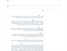 Tablet Screenshot of iranlegal.net